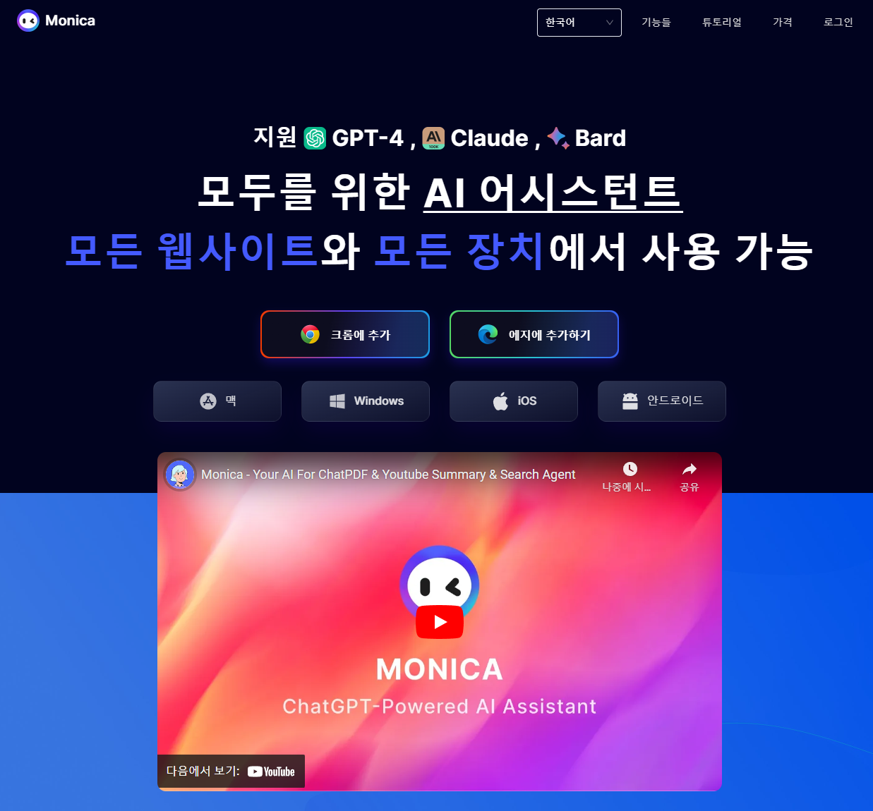 화면 캡처 2023-12-07 101544.png