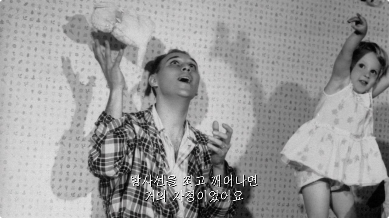 204-나는 반대한다-edited.m4v - 13.26.055.png