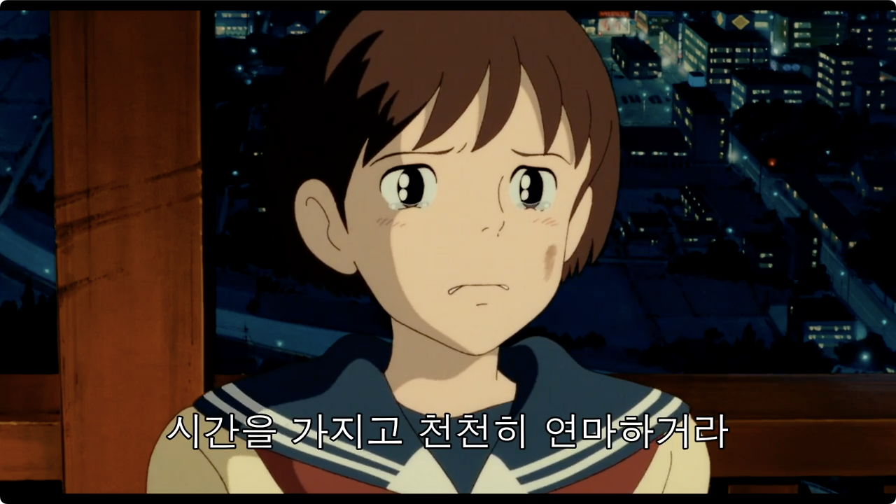 203-귀를 기울이면-edited.m4v - 25.07.380.png