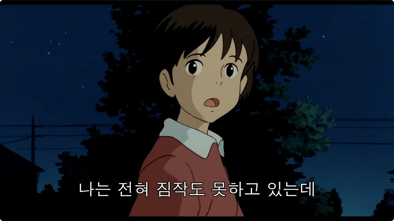 203-귀를 기울이면-edited.m4v - 03.54.484.png