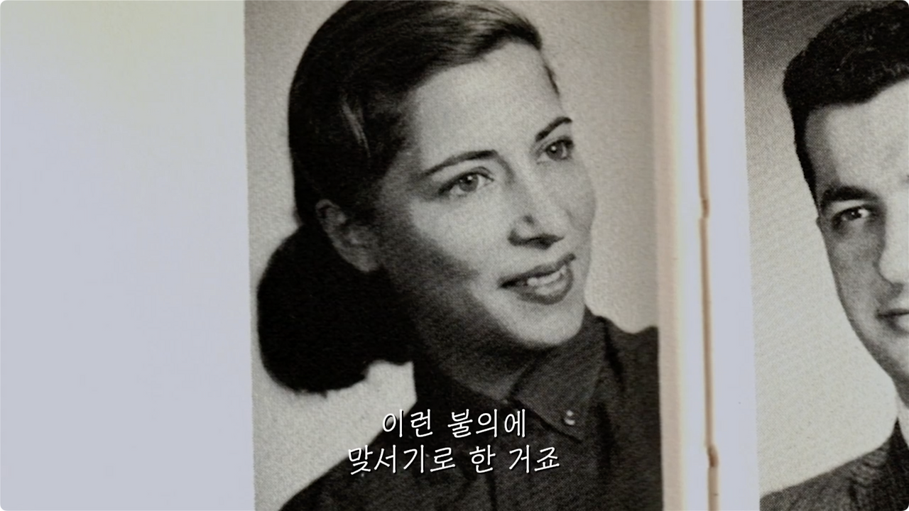 204-나는 반대한다-edited.m4v - 16.36.370.png