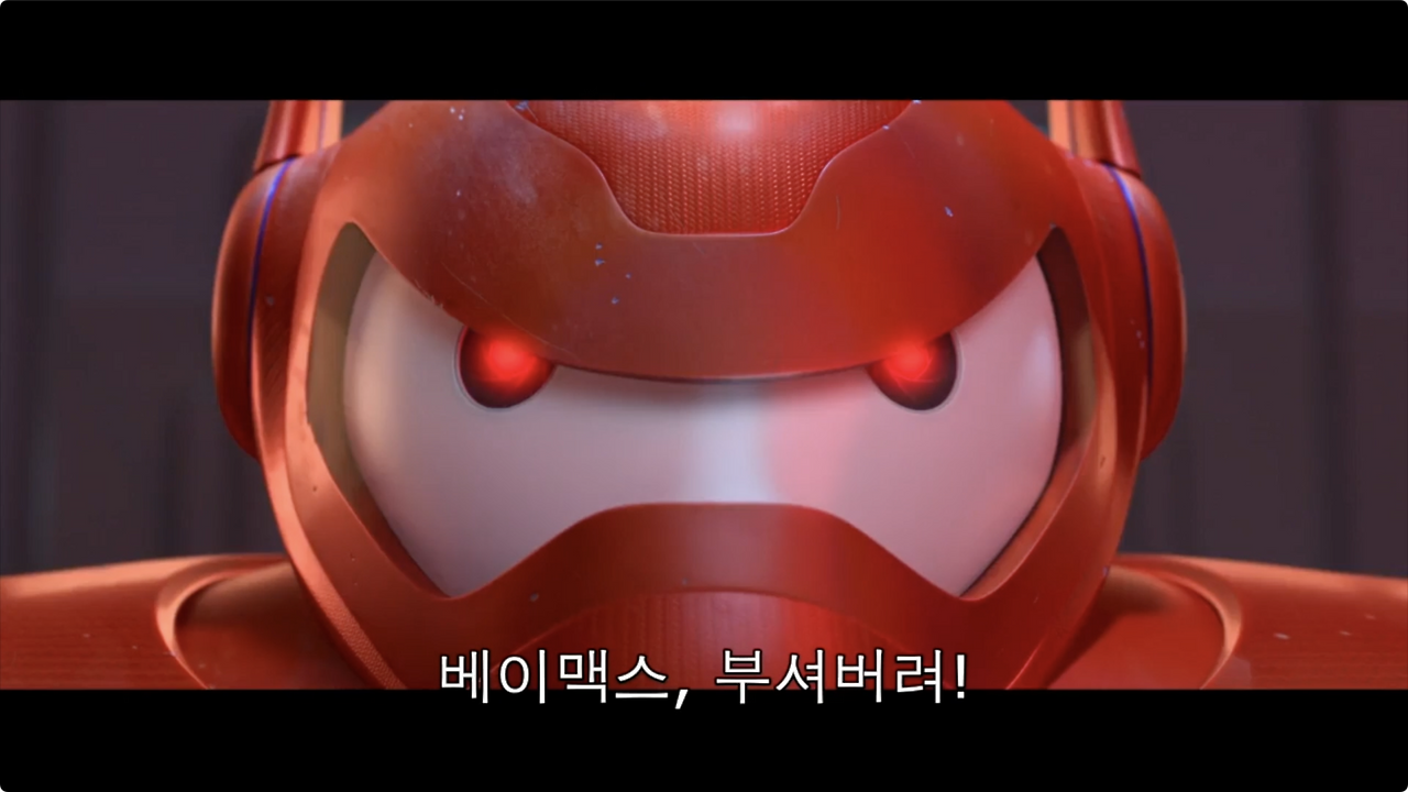 203-빅히어로-42m-edited.m4v - 35.51.858.png