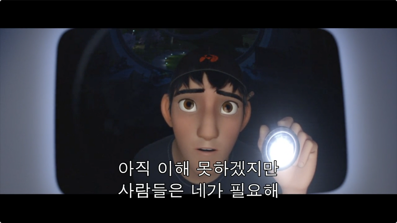 203-빅히어로-42m-edited.m4v - 39.25.905.png