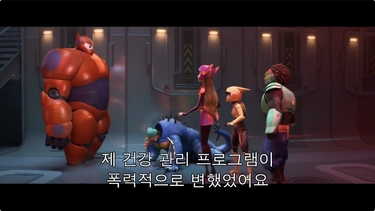 203-빅히어로-42m-edited.m4v - 36.49.874.png