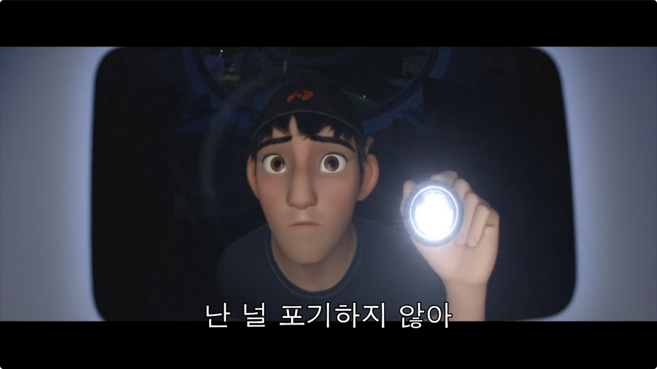 203-빅히어로-42m-edited.m4v - 39.24.487.png