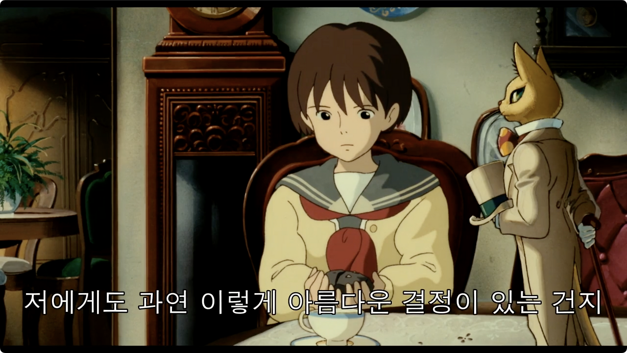 203-귀를 기울이면-edited.m4v - 14.06.846.png