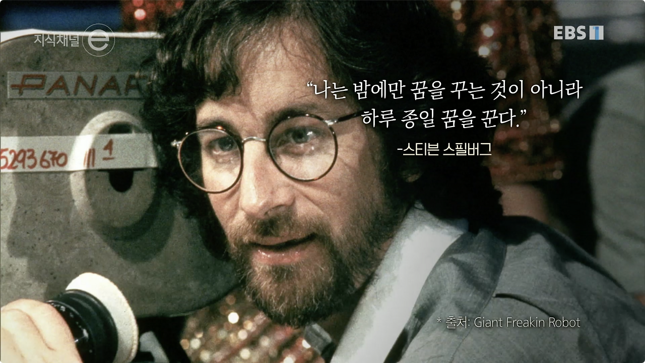 지식채널-비단잉어의 꿈.mp4 - 02.05.825.png