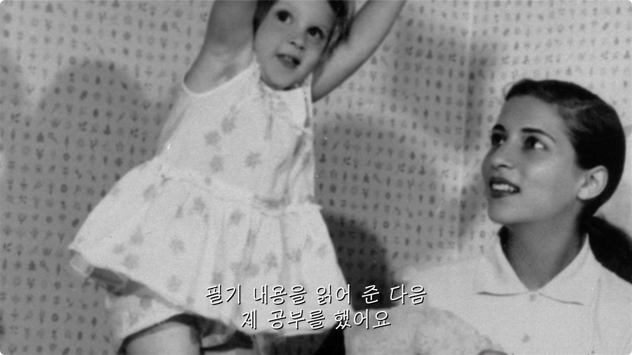 204-나는 반대한다-edited.m4v - 13.41.028.png