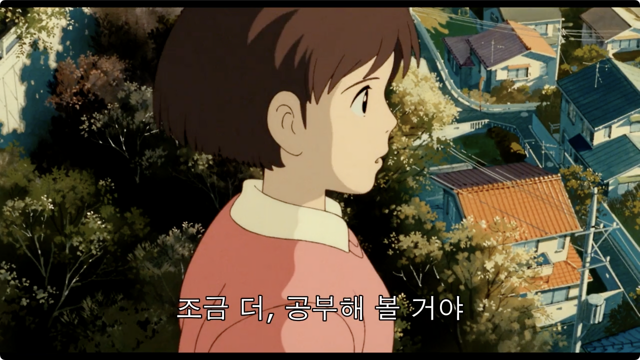 Whisper.Of.The.Heart.1995.JAPANESE.1080p.BluRay.H264-joined.mp4 - 01.46.15.458.png