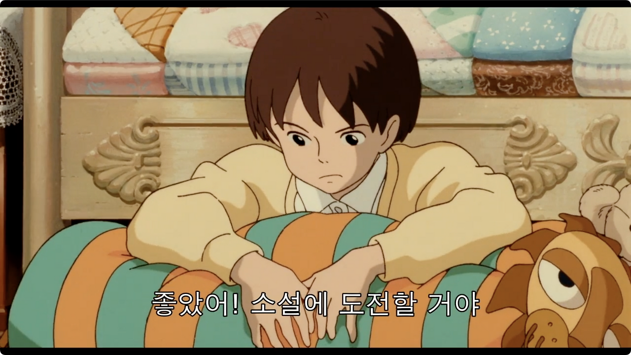 203-귀를 기울이면-edited.m4v - 10.43.559.png