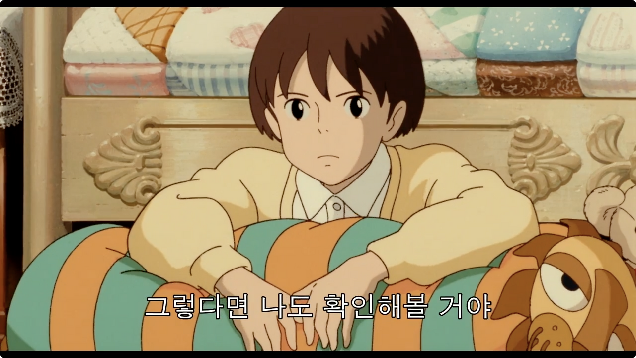 203-귀를 기울이면-edited.m4v - 10.39.388.png