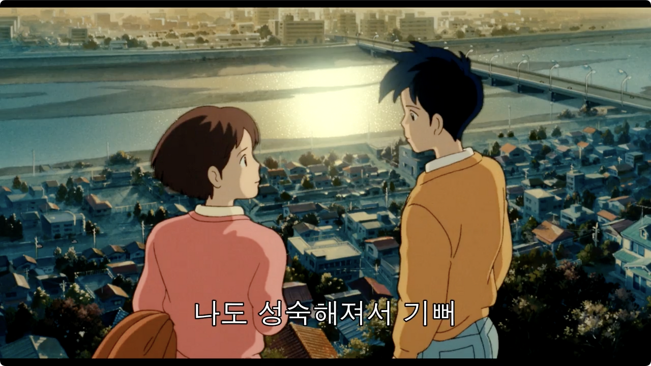 Whisper.Of.The.Heart.1995.JAPANESE.1080p.BluRay.H264-joined.mp4 - 01.46.09.244.png
