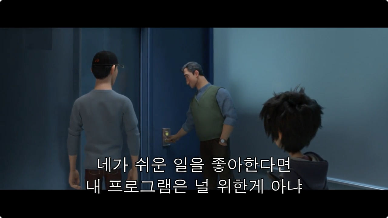 Big.Hero.6.2014.1080p.BluRay.H264-joined.mp4 - 00.14.11.726.png