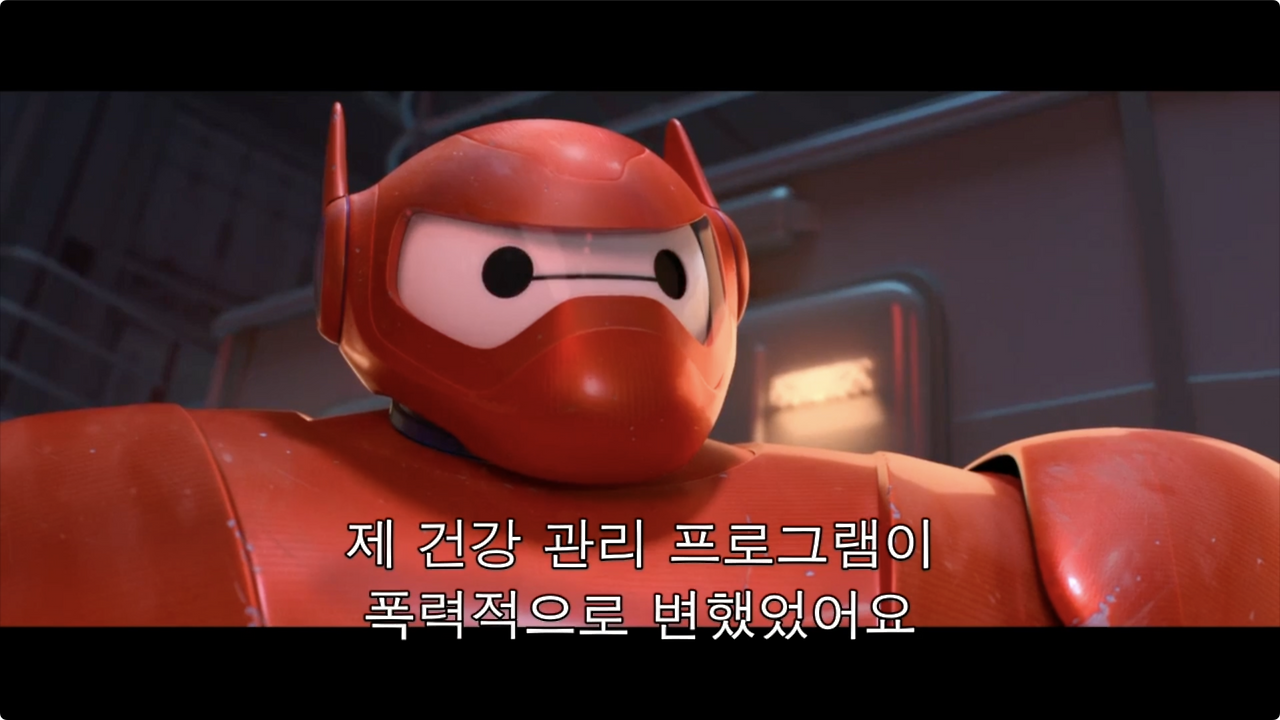 203-빅히어로-42m-edited.m4v - 36.45.369.png