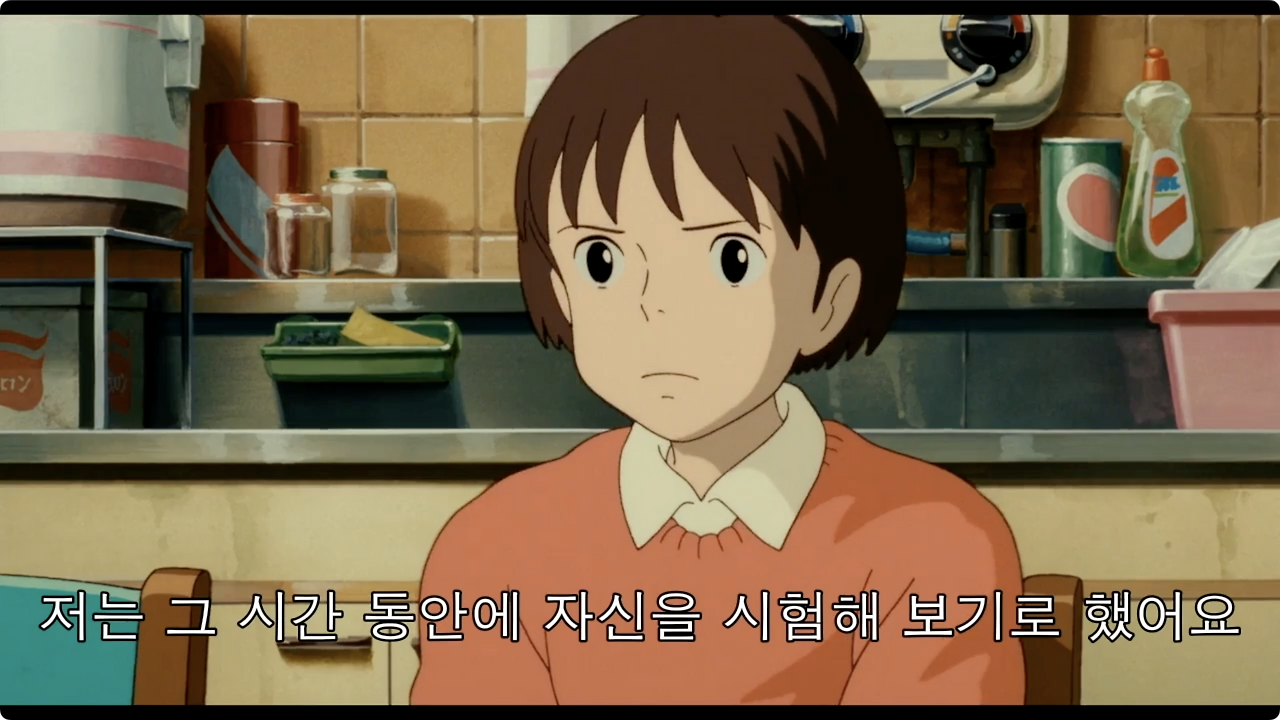 203-귀를 기울이면-edited.m4v - 19.43.473.png