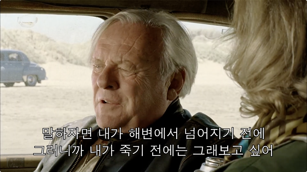 204-세상에서 가장 빠른 인디언-45m-edited.m4v - 08.50.696.png