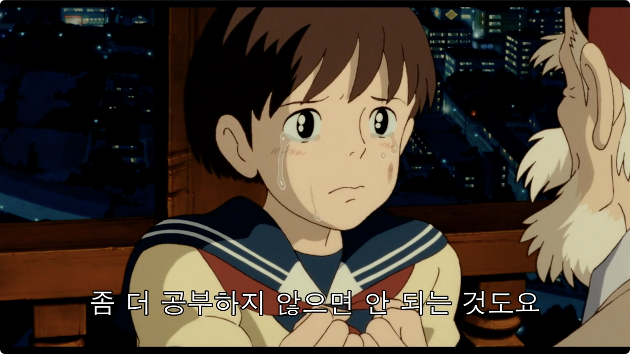 203-귀를 기울이면-edited.m4v - 25.45.126.png