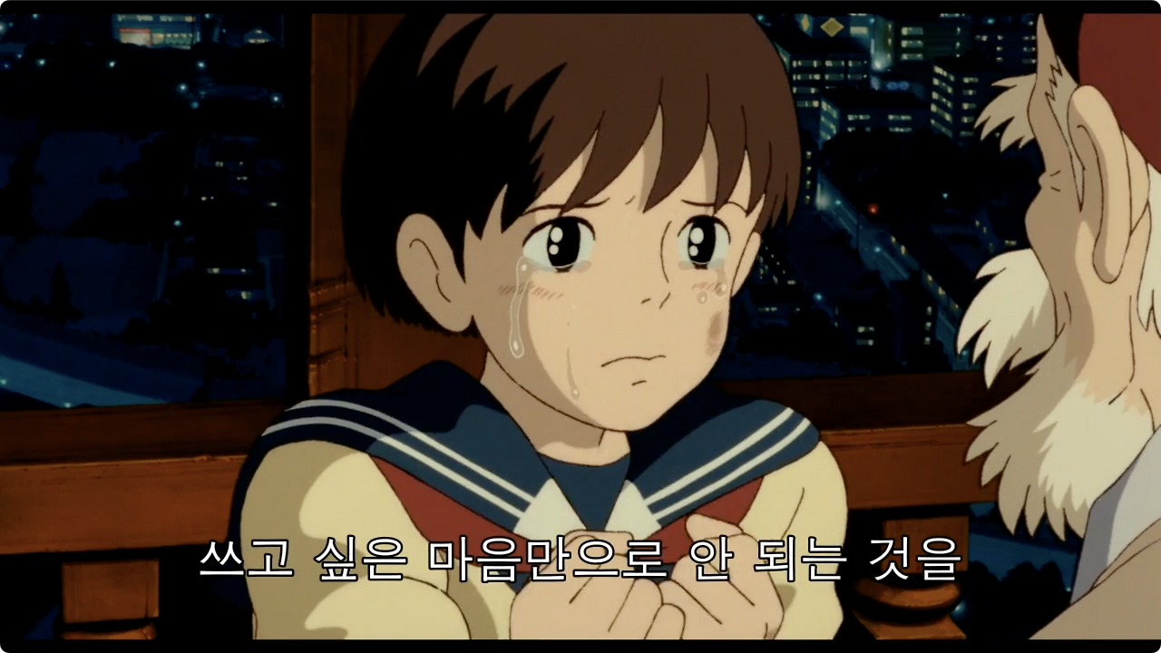 203-귀를 기울이면-edited.m4v - 25.42.958.png