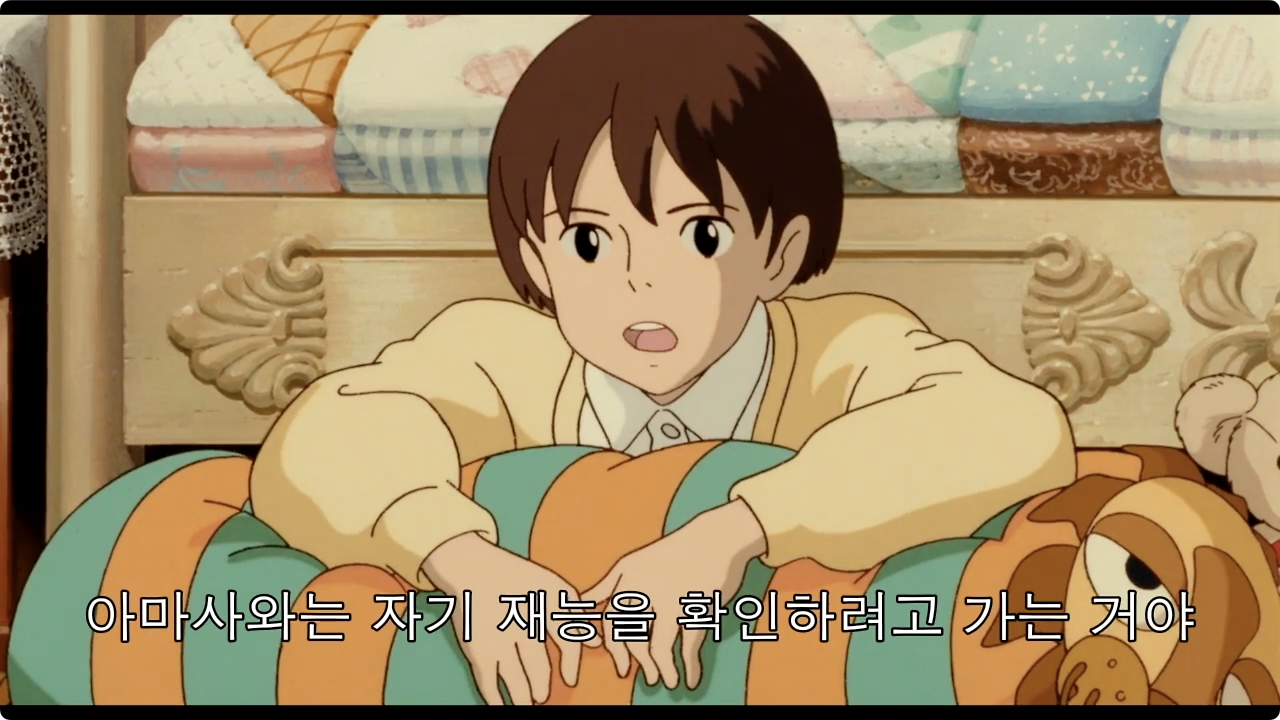 203-귀를 기울이면-edited.m4v - 10.38.220.png