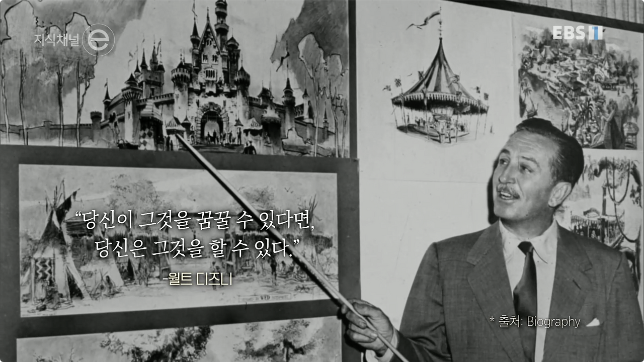 지식채널-비단잉어의 꿈.mp4 - 02.11.631.png