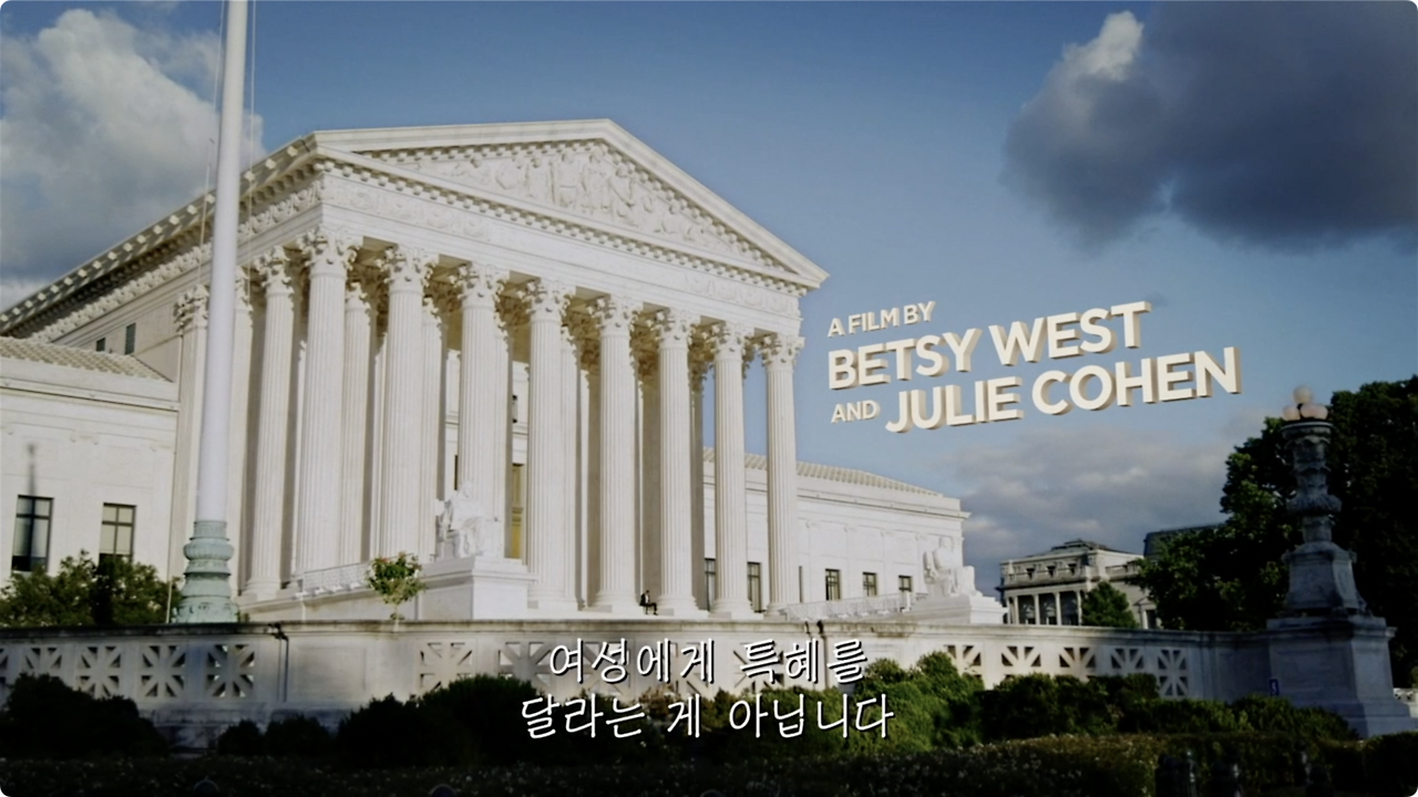 204-나는 반대한다-edited.m4v - 00.02.127.png