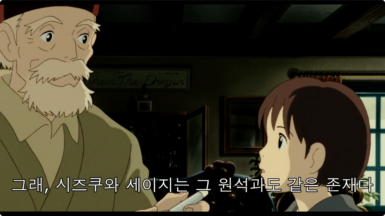 203-귀를 기울이면-edited.m4v - 13.15.586.png