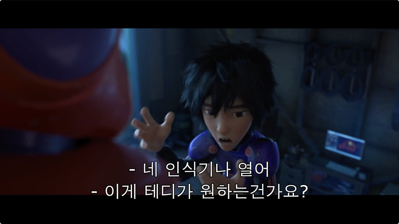 203-빅히어로-42m-edited.m4v - 38.21.507.png