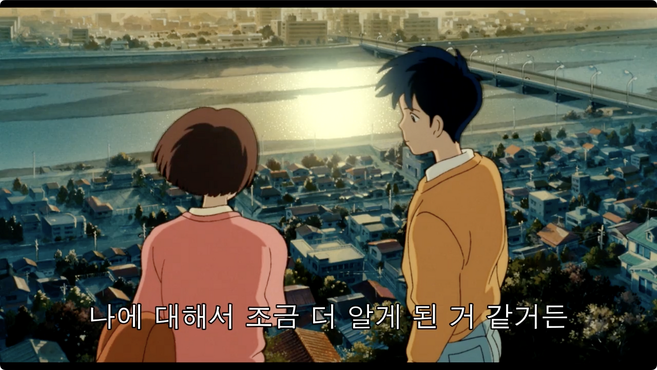 Whisper.Of.The.Heart.1995.JAPANESE.1080p.BluRay.H264-joined.mp4 - 01.46.12.414.png