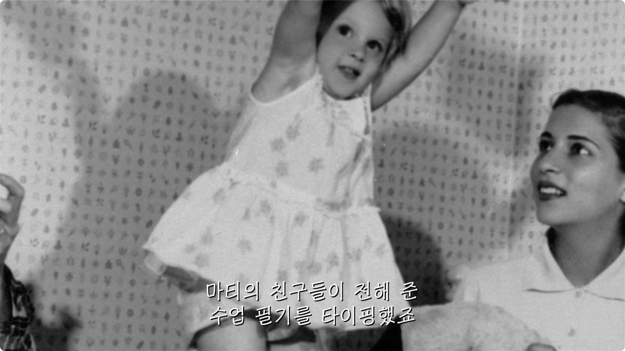 204-나는 반대한다-edited.m4v - 13.35.105.png