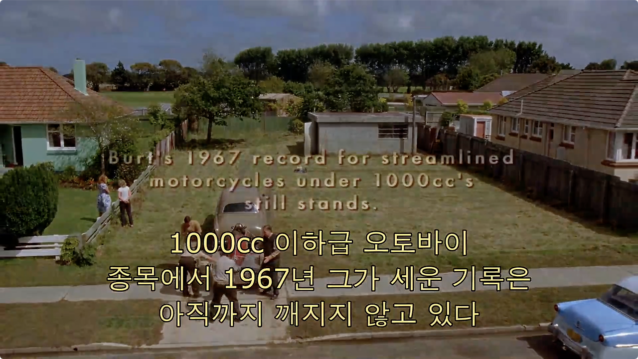 204-세상에서 가장 빠른 인디언-45m-edited.m4v - 46.07.264.png