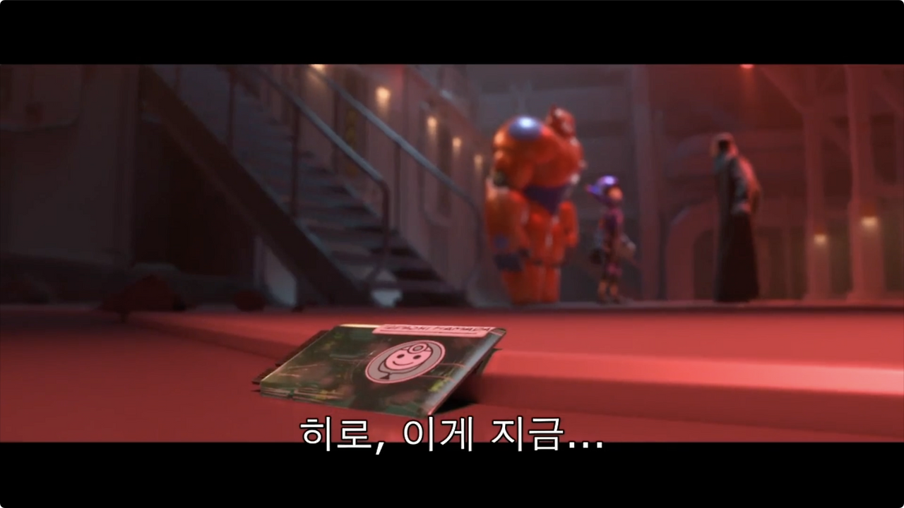 203-빅히어로-42m-edited.m4v - 35.47.436.png
