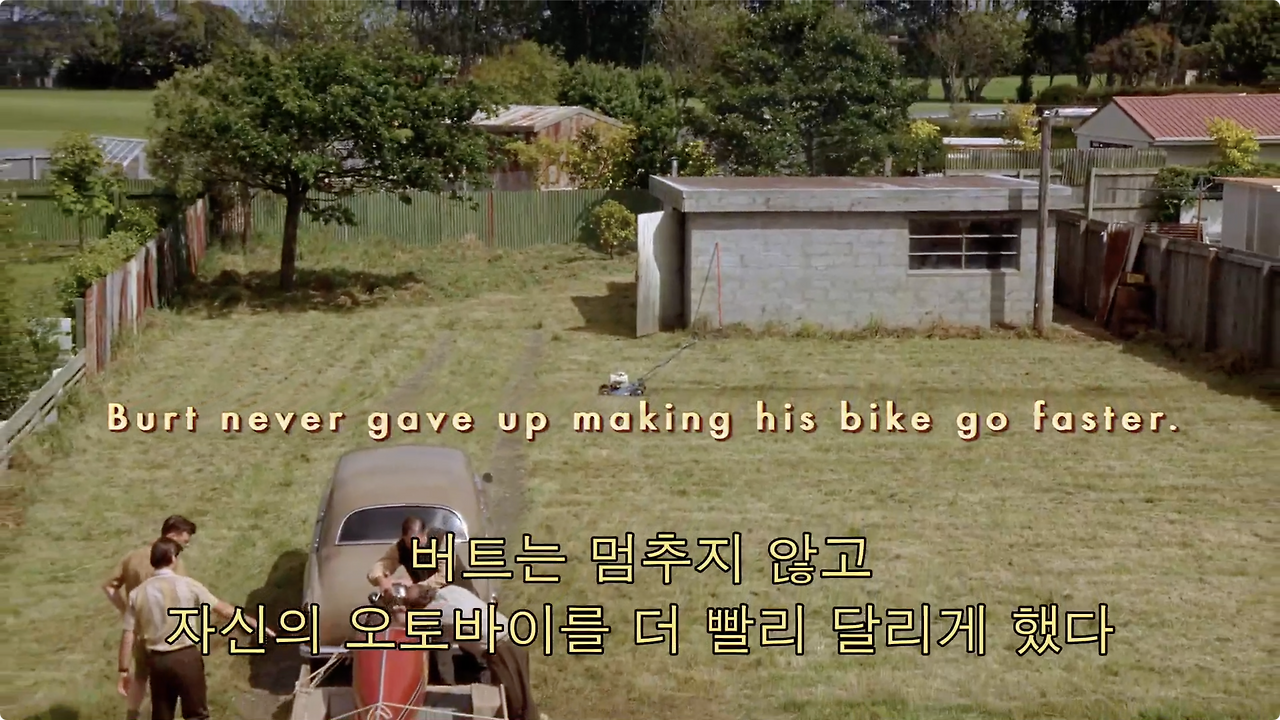 204-세상에서 가장 빠른 인디언-45m-edited.m4v - 45.59.840.png