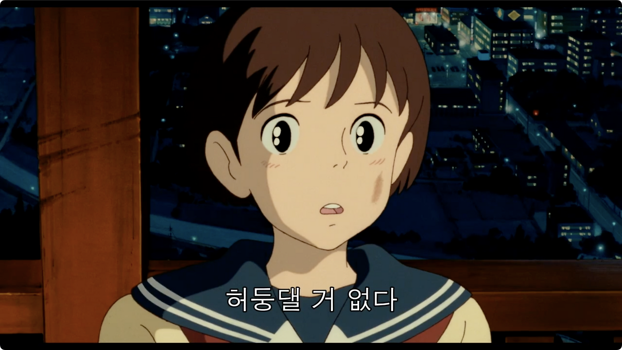 203-귀를 기울이면-edited.m4v - 25.04.961.png