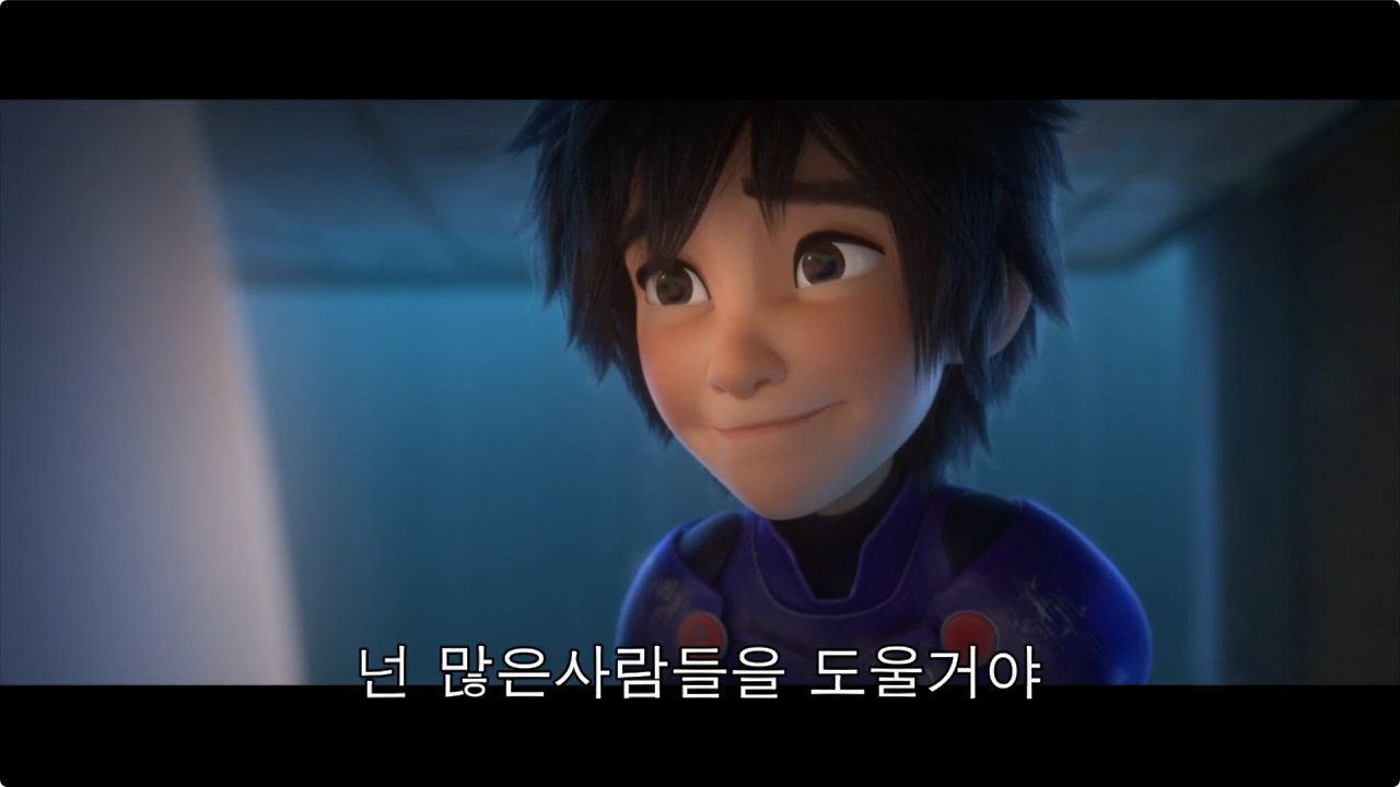 203-빅히어로-42m-edited.m4v - 40.15.329.png