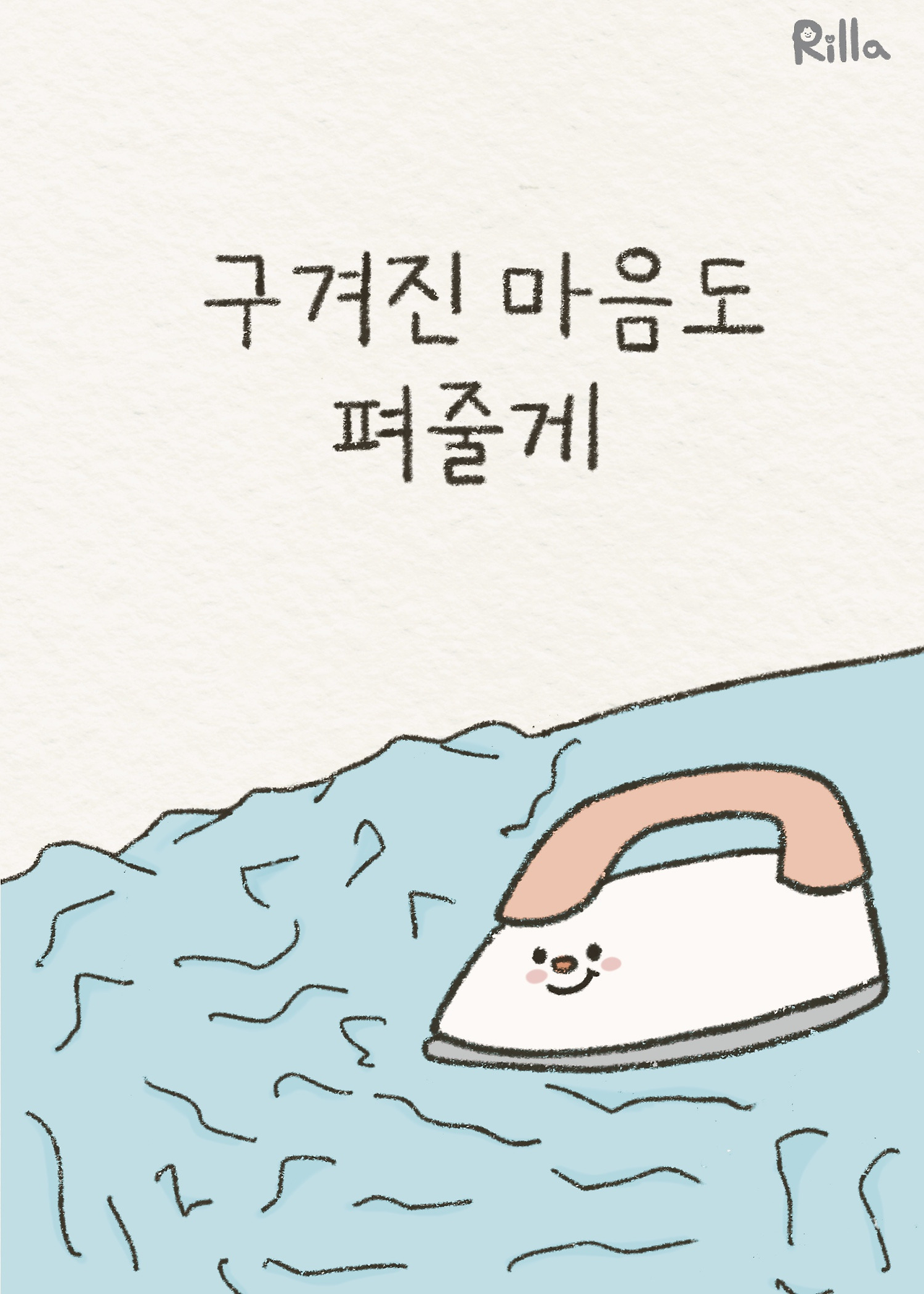 KakaoTalk_20251007_095402255.png