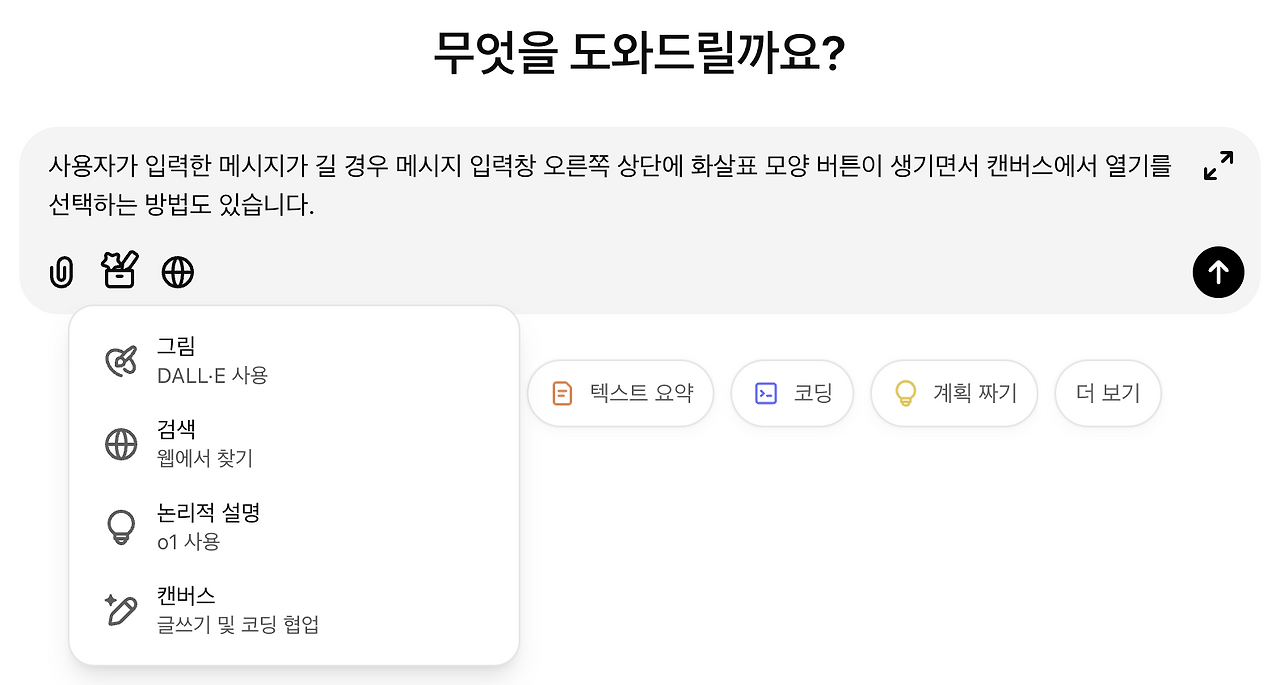 Screenshot 2024-12-29 at 22.40.26.png