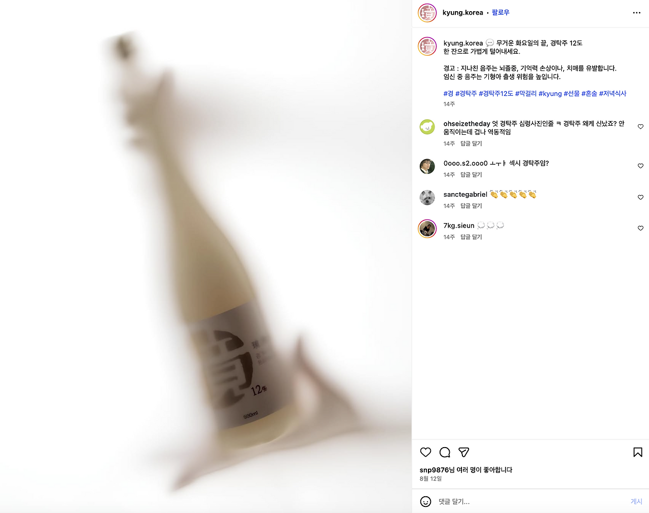 스크린샷 2025-11-21 오후 2.16.38.png