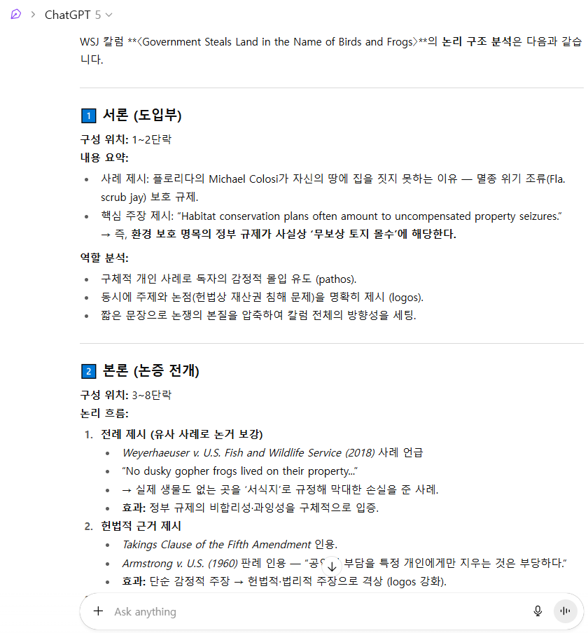 2-1 칼럼구조 분석.png