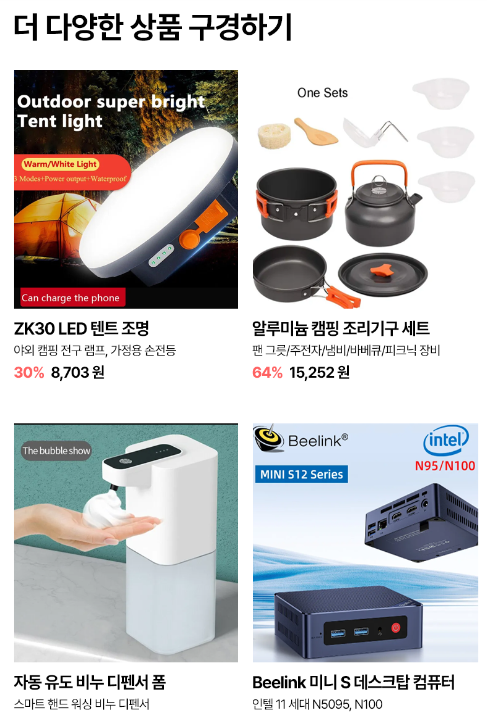 스크린샷 2023-11-13 113018.png