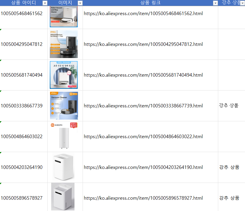 스크린샷 2023-11-09 175445.png