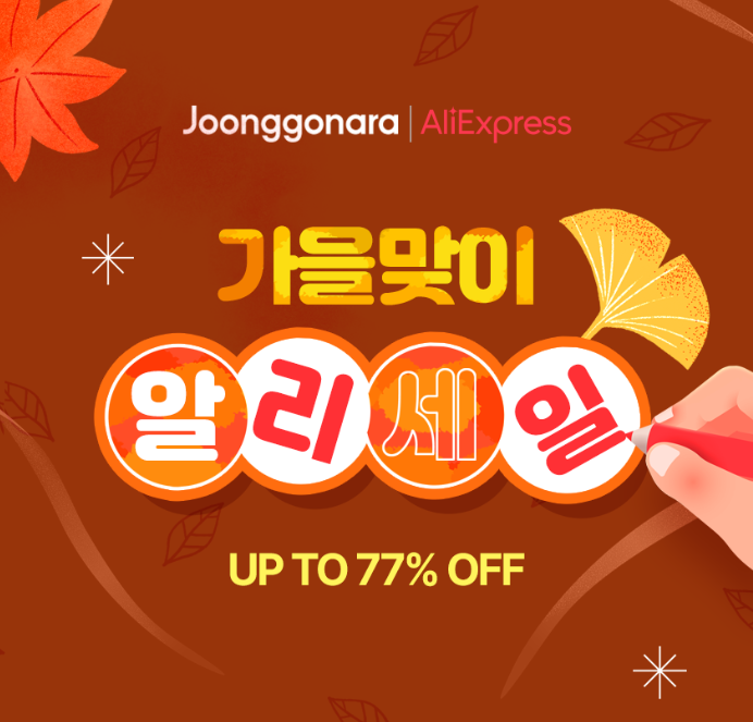 스크린샷 2023-11-09 172621.png