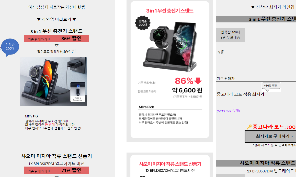 스크린샷 2023-11-09 180447.png