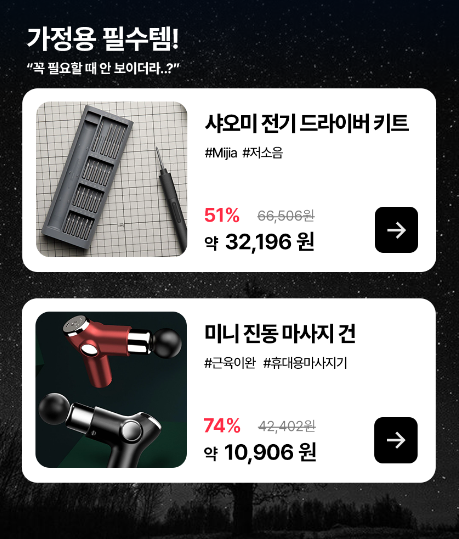 스크린샷 2023-11-13 104606.png