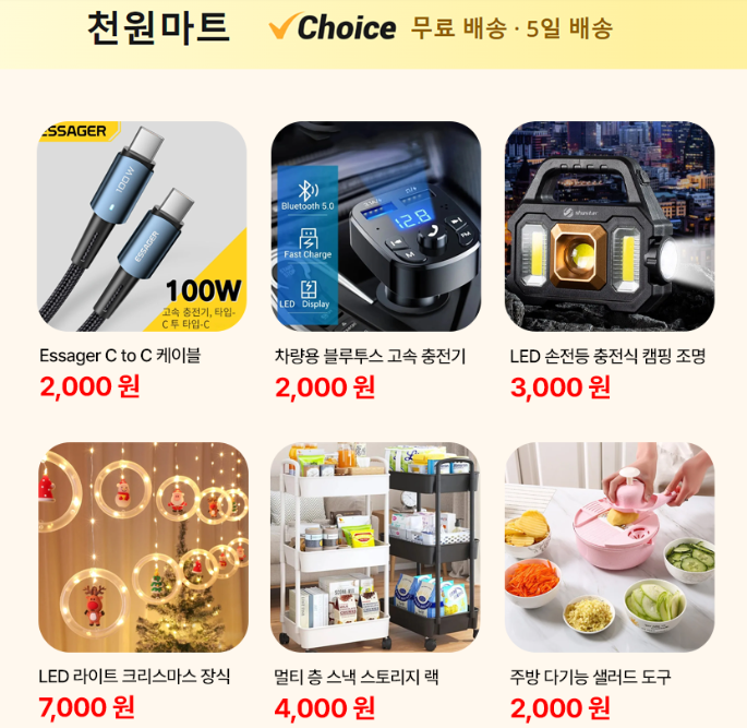 스크린샷 2023-11-13 113007.png