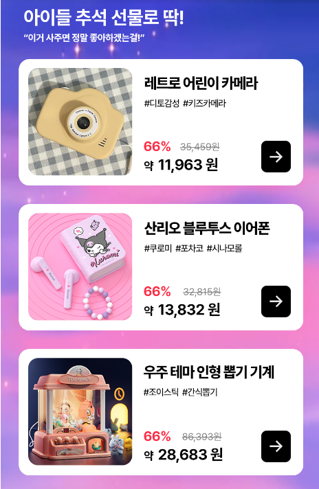 스크린샷 2023-11-13 104554.png