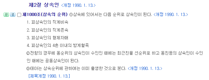 스크린샷 2024-10-31 150244.png