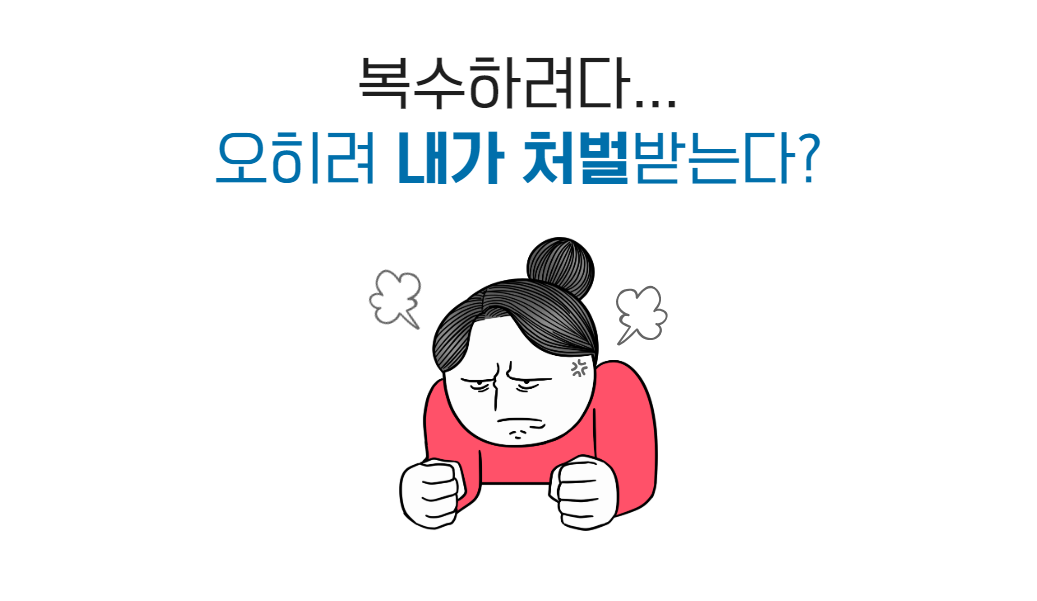 대구상간녀소송변호사.png
