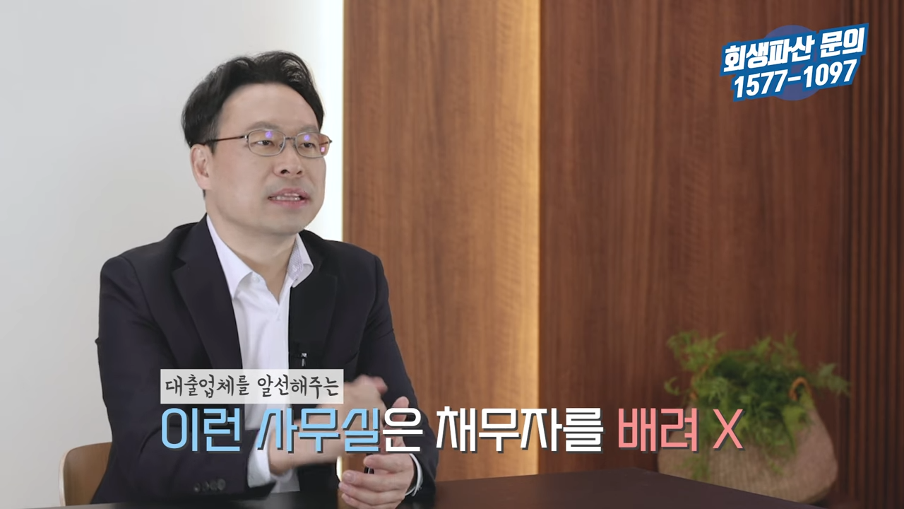 개인회생 신청 전 주의해야 할 행동 (15).png