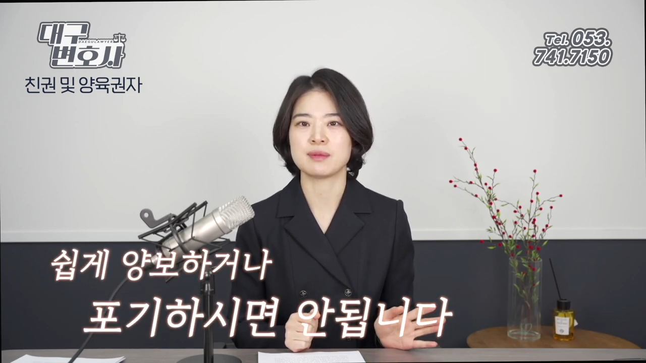 협의이혼 시 합의해야 하는 사항5.png
