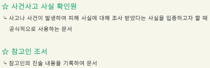 스크린샷 2024-04-09 110811.png